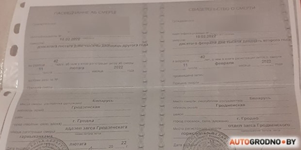 По Бресту ездит Rover 400, а собственники находятся в Гродно. Поиск