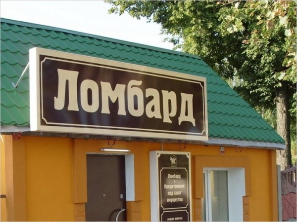 В Беларуси женщина брала напрокат технику и сдавала ее в ломбарды