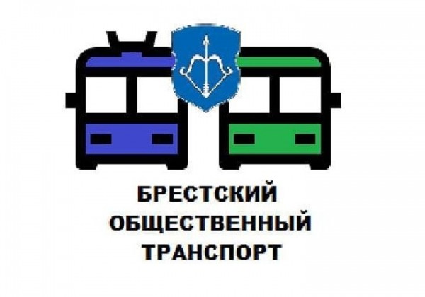 Конкурс: В Бресте у проездных билетов и талонов будет новый дизайн Конкурс: В Бресте у проездных билетов и талонов будет новый дизайн