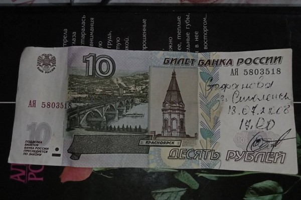 Белорус выловил бутылку с деньгами. Похоже, она стартовала из России и плавала 14 лет