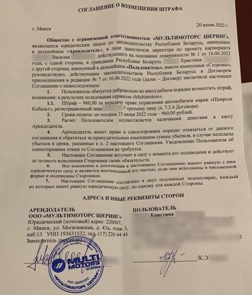 Жена посадила мужа за руль каршеринговой машины — получила штраф почти в 1000 рублей