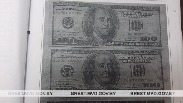 Сувенирными долларами расплатился за золотые серьги житель Брестской области Сувенирными долларами расплатился за золотые серьги житель Брестской области