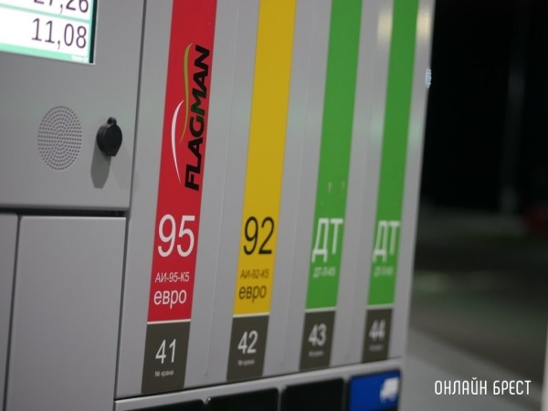 «Белнефтехим» о розничных ценах на автомобильное топливо