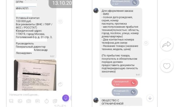 Странная схема: мужчине предложили купить трактор МТЗ якобы из Польши, а в итоге он чуть не лишился 16 000 рублей Странная схема: мужчине предложили купить трактор МТЗ якобы из Польши, а в итоге он чуть не лишился 16 000 рублей