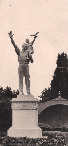 Когда-то в Бресте был памятник отцу
Когда-то в Бресте был памятник отцу