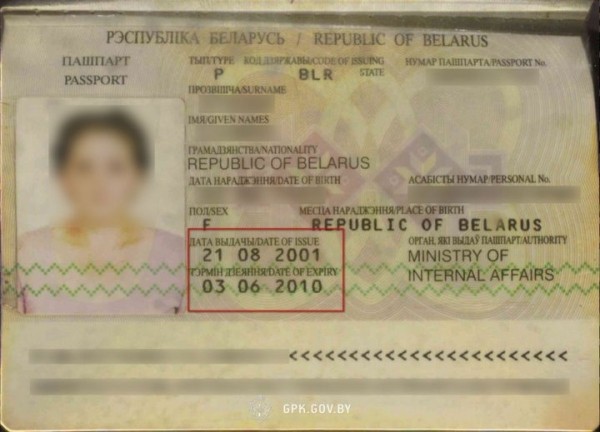 На границе в Бресте женщина предоставила паспорт со сроком действия до июня 2010 года