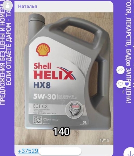 В Беларуси опять появились челноки? Какие автотовары везут из Польши, и сколько на этом можно заработать