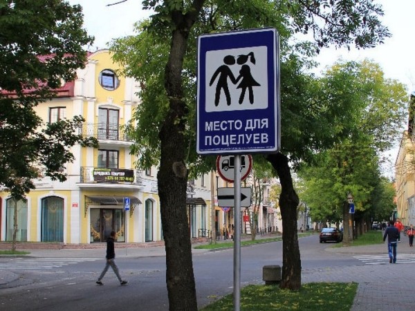 Передается ли кариес через поцелуи? Интересуется жительница Бреста