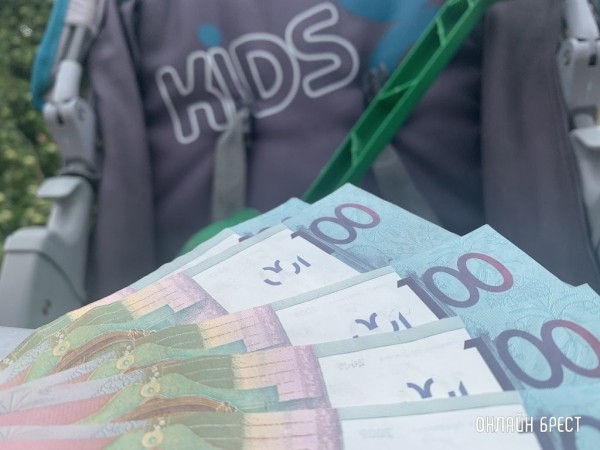 С 1 ноября 2022 года в Беларуси вырастут детские пособия С 1 ноября 2022 года в Беларуси вырастут детские пособия