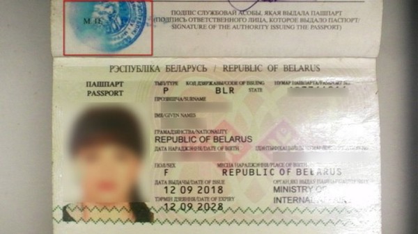 На границе в Бресте женщина предоставила паспорт со сроком действия до июня 2010 года