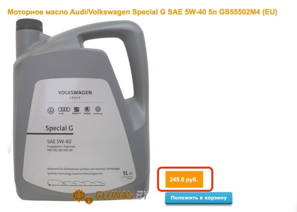 В Беларуси опять появились челноки? Какие автотовары везут из Польши, и сколько на этом можно заработать