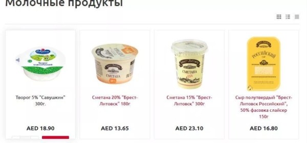 Из Беларуси с любовью: белорусские продукты в Дубае стоят в 8 раз дороже