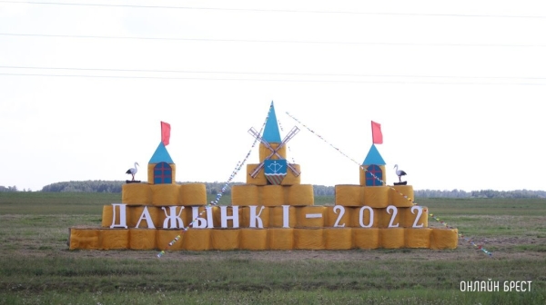 Областные «Дажынкі» в следующем году примут Ганцевичи