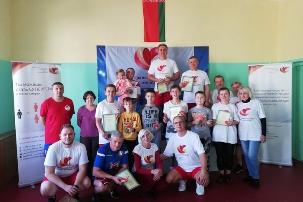 Врачи и пациенты после трансплантации встретились на спортивных играх в Бресте Врачи и пациенты после трансплантации встретились на спортивных играх в Бресте