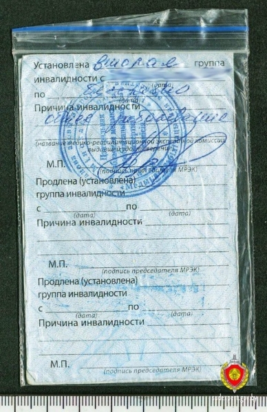 Попытка «установить» себе бесплатный проезд в общественном транспорте не увенчалась успехом