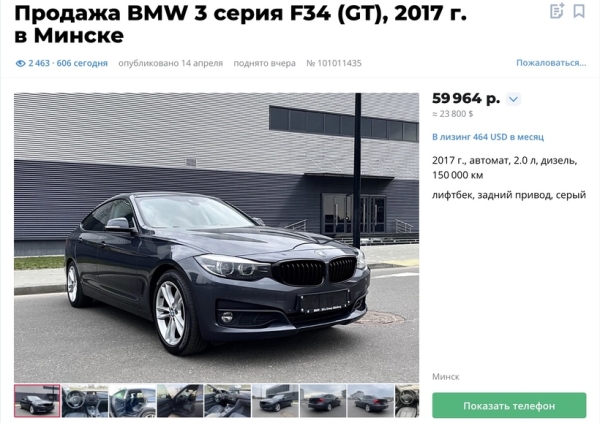 Автоподборщик — об очередной уловке: в объявлениях указывают схожий, но не родной VIN машины