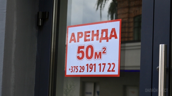 Аренда помещений в центре Бреста под магазины, шоурумы, кафе, бары, рестораны и офисы с возможностью полной перепланировки