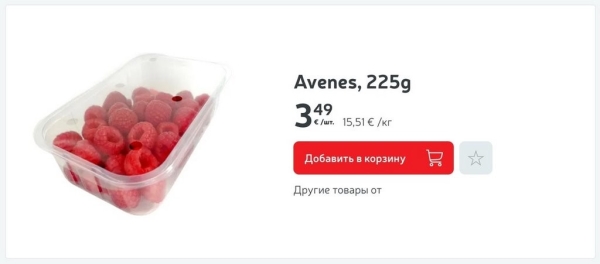 Белорусы спорят о цене на малину: 36 рублей за кило — это нормально?