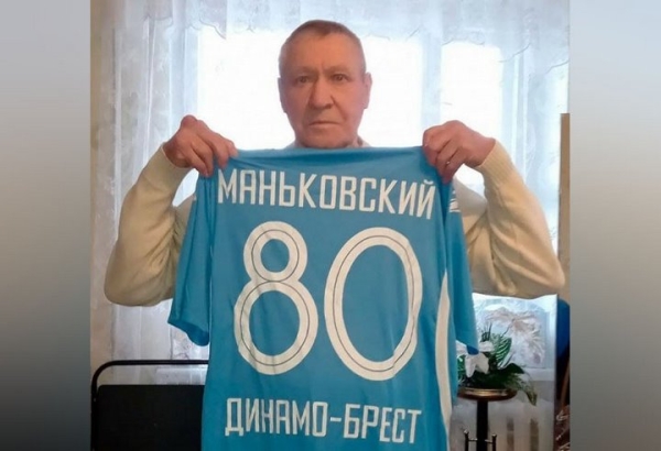 Ушел из жизни эск-игрок брестского «Динамо» Василий Маньковский Ушел из жизни эск-игрок брестского «Динамо» Василий Маньковский