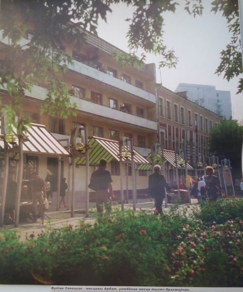 
                Фотографии Бреста из календаря 1996 года
            