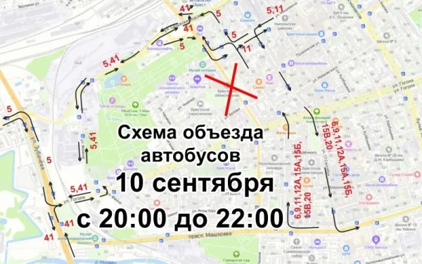 В субботу в Бресте закроют движение транспорта по ул. Ленина. Как будет ходить общественный транспорт В субботу в Бресте закроют движение транспорта по ул. Ленина. Как будет ходить общественный транспорт