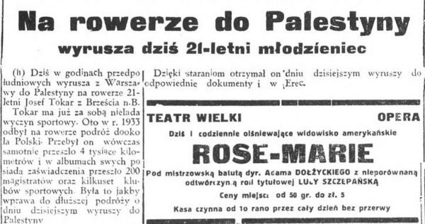 Как брестчанин проехал на ровере от Бреста до Турции в 1935 году Как брестчанин проехал на ровере от Бреста до Турции в 1935 году
