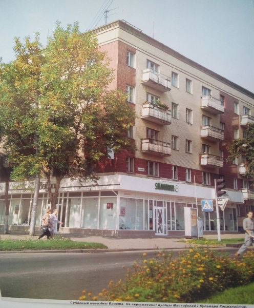 
                Фотографии Бреста из календаря 1996 года
            