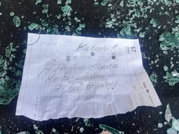 В Беларуси парень повредил чужие авто и оставил признательную записку