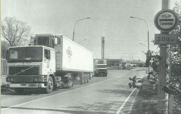 24 мая 2022 года исполняется 77 лет как на охрану Государственной границы заступил ОКПП «Брест»