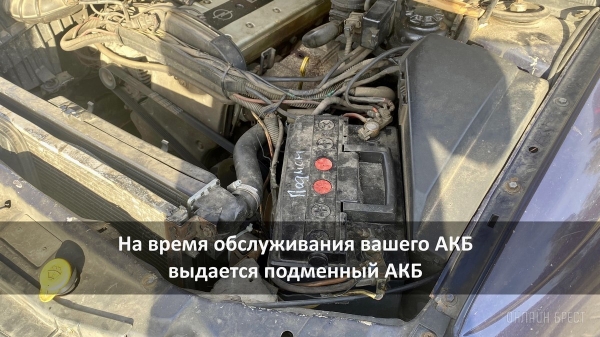 Супербонусы для вас от аккумуляторных центров «АКБ Пуск» в Бресте