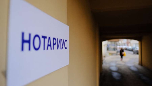 Нотариусы Брестчины 16 сентября консультируют бесплатно Нотариусы Брестчины 16 сентября консультируют бесплатно