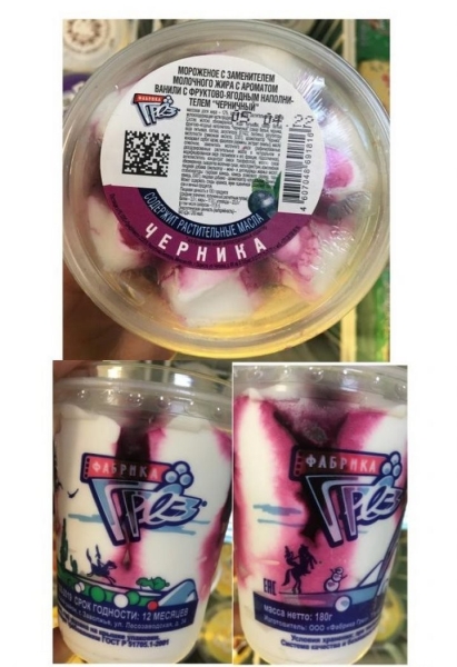 Вермишель быстрого приготовления «Анаком», сидр «Мохито-Fizz» и мороженое. Что исчезнет с прилавков