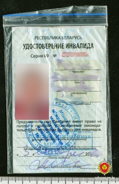 Попытка «установить» себе бесплатный проезд в общественном транспорте не увенчалась успехом