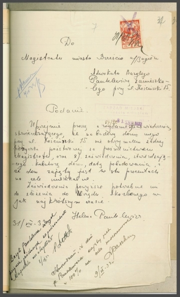 Старый Брест. Дом Пантелевича и его обитатели