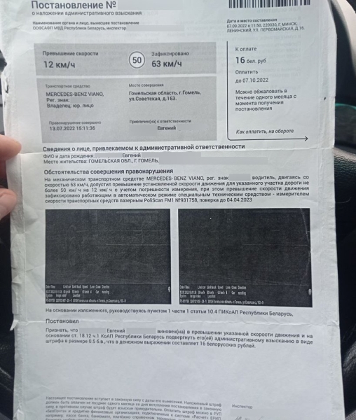 Пришло «письмо счастья» с черным квадратом вместо фото. Что делать?