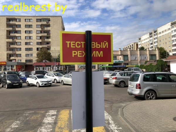 
                Парковка на месте старого автовокзала в Бресте
            