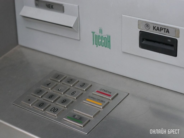 Комиссия за снятие наличных — 15—20%. Банки вводят сборы для иностранцев