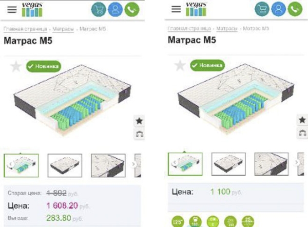 Белоруска купила матрас на акции, а после нее он стал стоить еще дешевле. Как так?