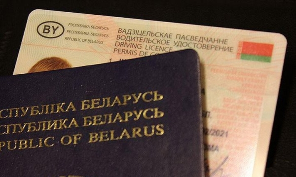 В Беларуси продают водительские права. Что грозит тому, кто рискнет их купить?